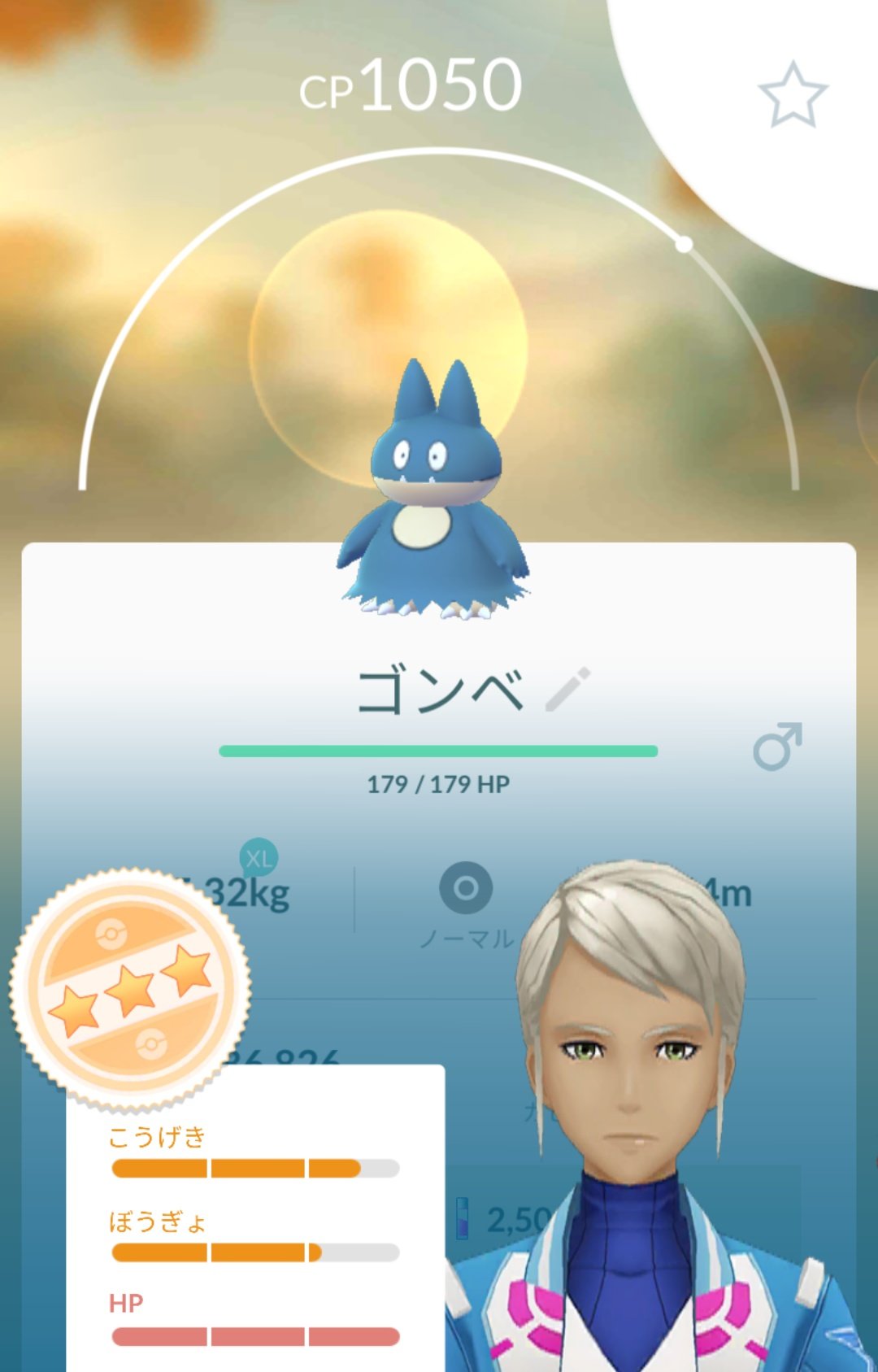 ししまるgame Op Twitter やっと初ゴンベ 中トトロにしか見えんwww ポケモンgo Pokemon となりのトトロ そっくりさん T Co Oz9wixd2cg Twitter