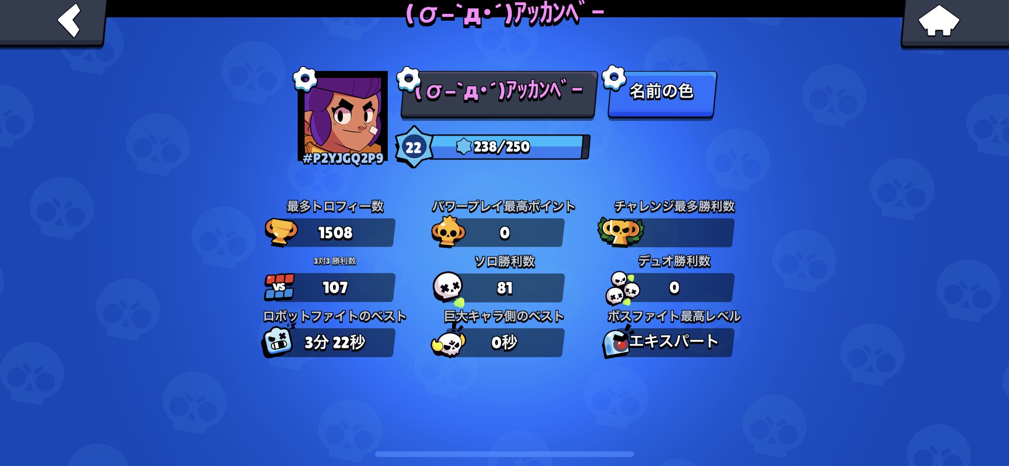 ブロスタガチ勢 Twitter Search Twitter