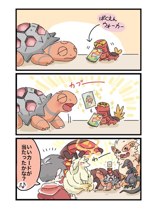 kbさんだーーーーー!!!! 