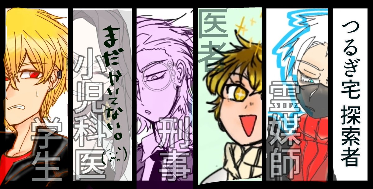 うちよそ