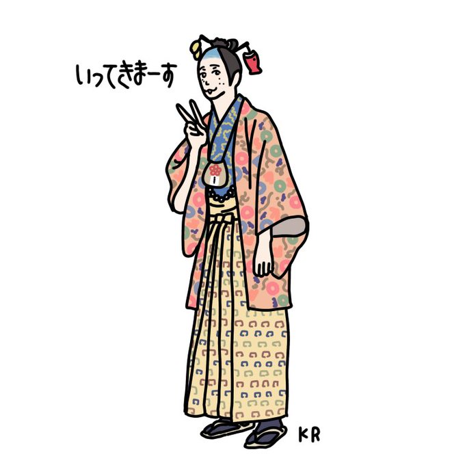 滝沢歌舞伎zeroのtwitterイラスト検索結果 古い順 滝沢歌舞伎zeroのtwitterイラスト検索結果 古い順