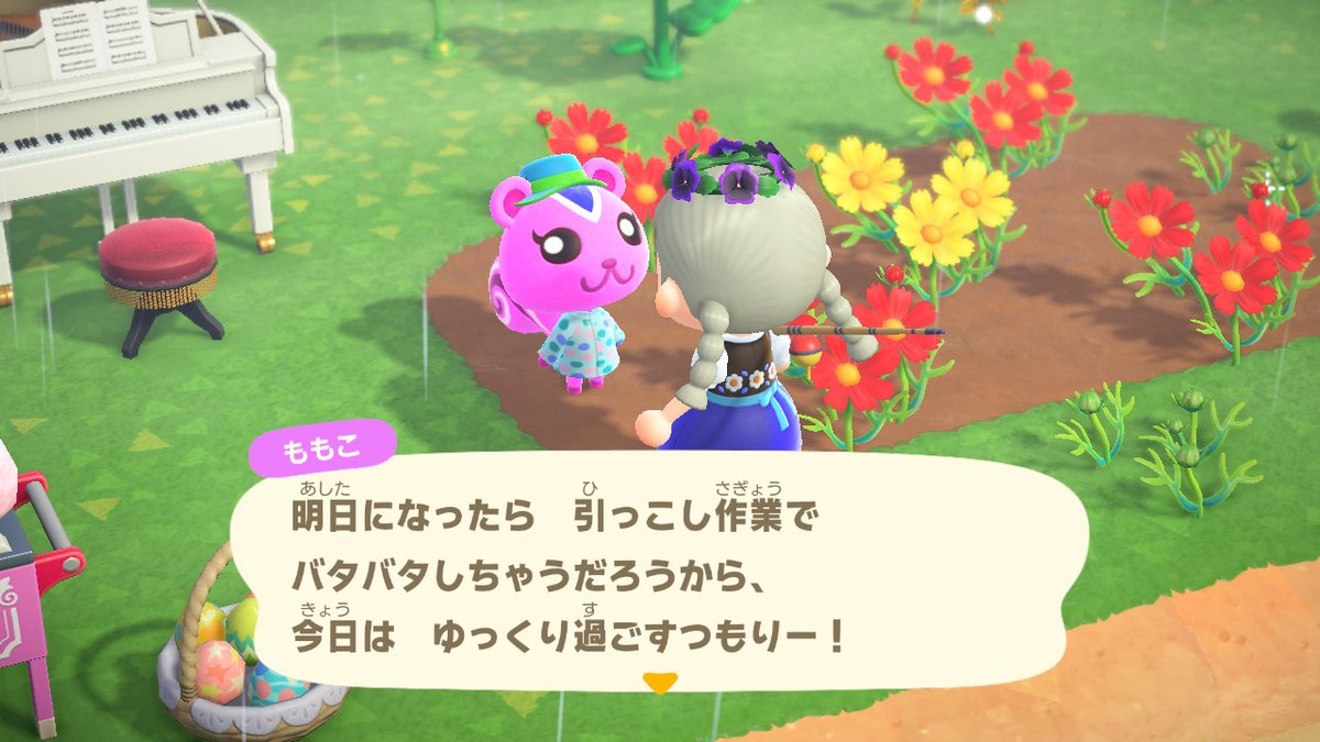 住民 もやもや 森 あつ