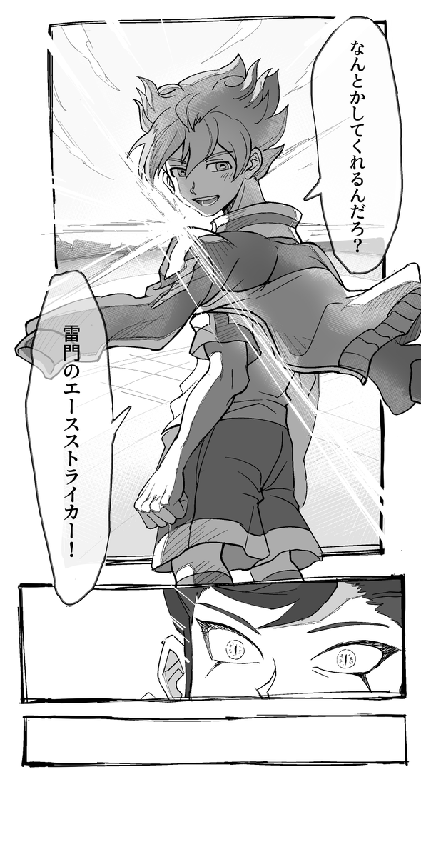kawakami24 tweet picture