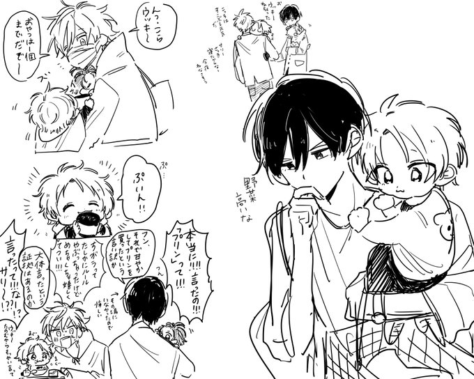 いつもの年齢操作 