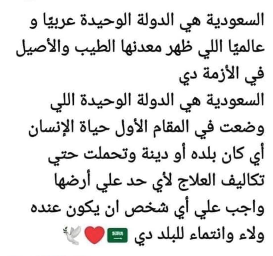 m19951515's tweet photo. عاشت شعبا وقياده https://t.co/ljGQQdWldP