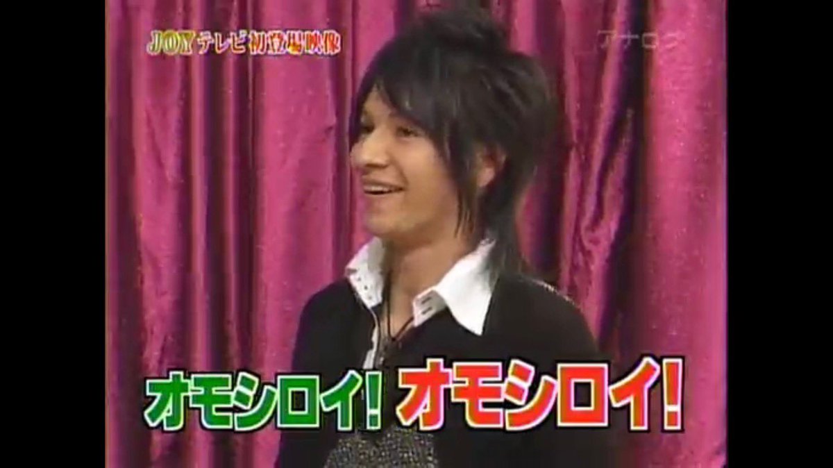 ぺんみ 福田さんの言葉通り ここからバラエティで活躍していくようになったmen S Eggモデル時代 23歳のjoyさん ちなみに憧れを抱いていたシュウペイさんは当時21歳 テレビ初出演時 09 2 23 ぺこぱann0