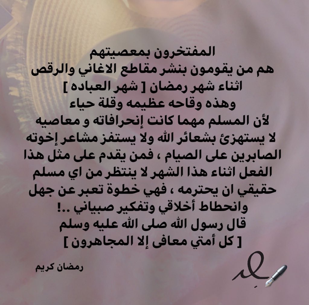 F2F_01's tweet photo. #رمضان_كريم https://t.co/MHnEOz0t0d