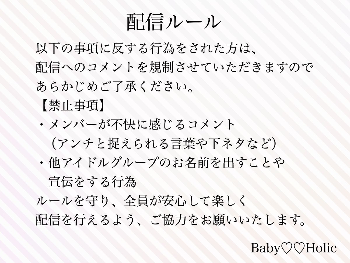 メールマガジンの配信を停止したい 配信ルール 必ずご覧ください(^^)