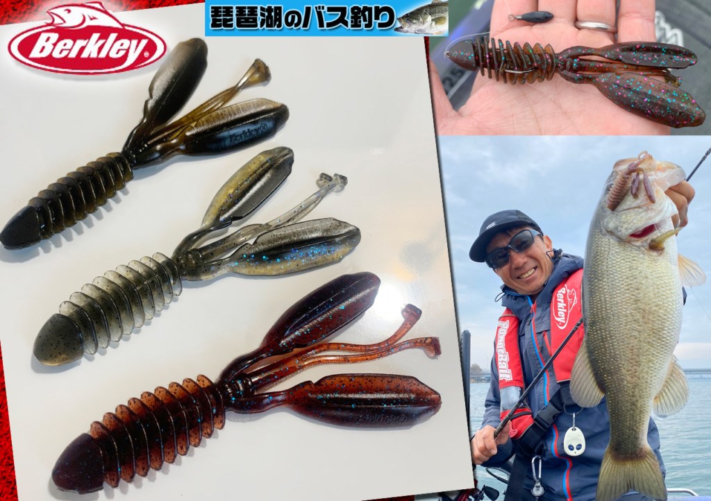 Lurenewsr ルアーニュースアール Pa Twitter フリーリグのメリットを引き出し苦手とするトコロを補うワーム 藤波和成が開発 フリーリグベイト とは Berkley バークレイ 藤波和成 パワーベイト フリーリグ フリーリグベイト ルアーニュース T Co