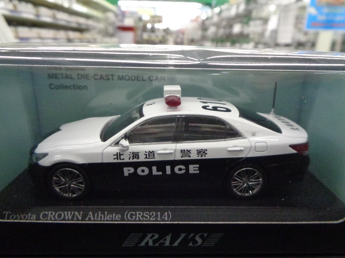 1/43 RAI'S（レイズ）クラウンアスリート 北海道警察交通部交通機動隊