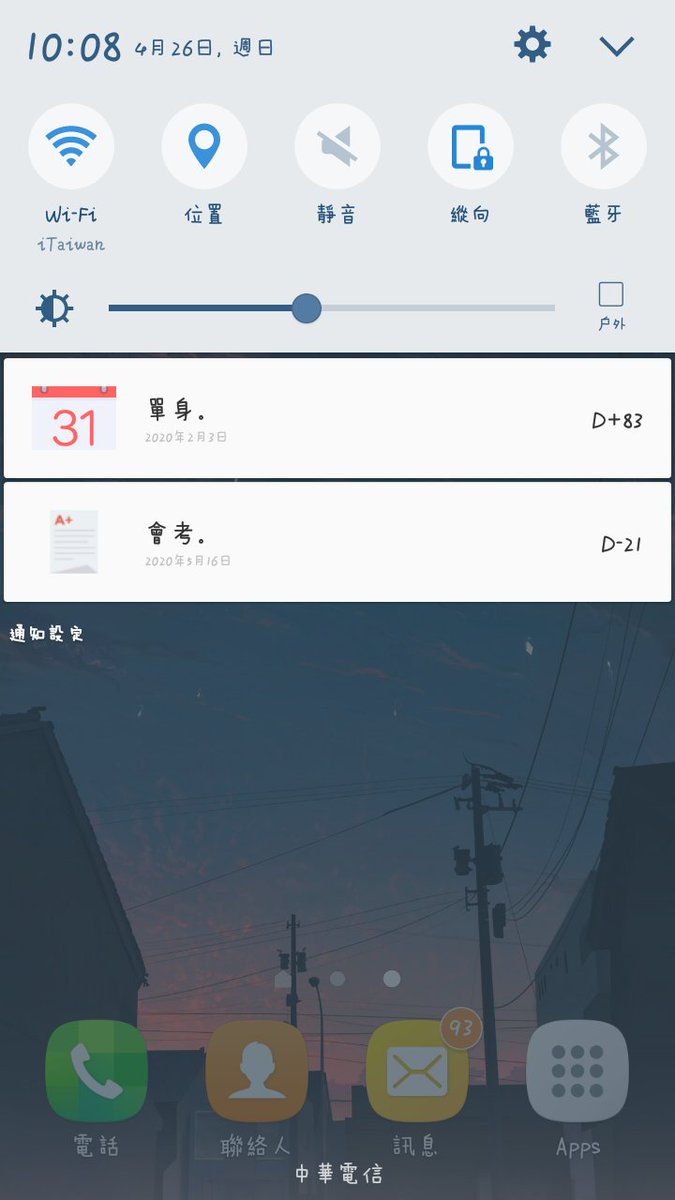 fengnight0's tweet photo. 嗯……會考剩以下的天數了，我想拼一下吧，考完後回歸。

別問我為何單身也要記錄。 https://t.co/ujsWUpQA5k