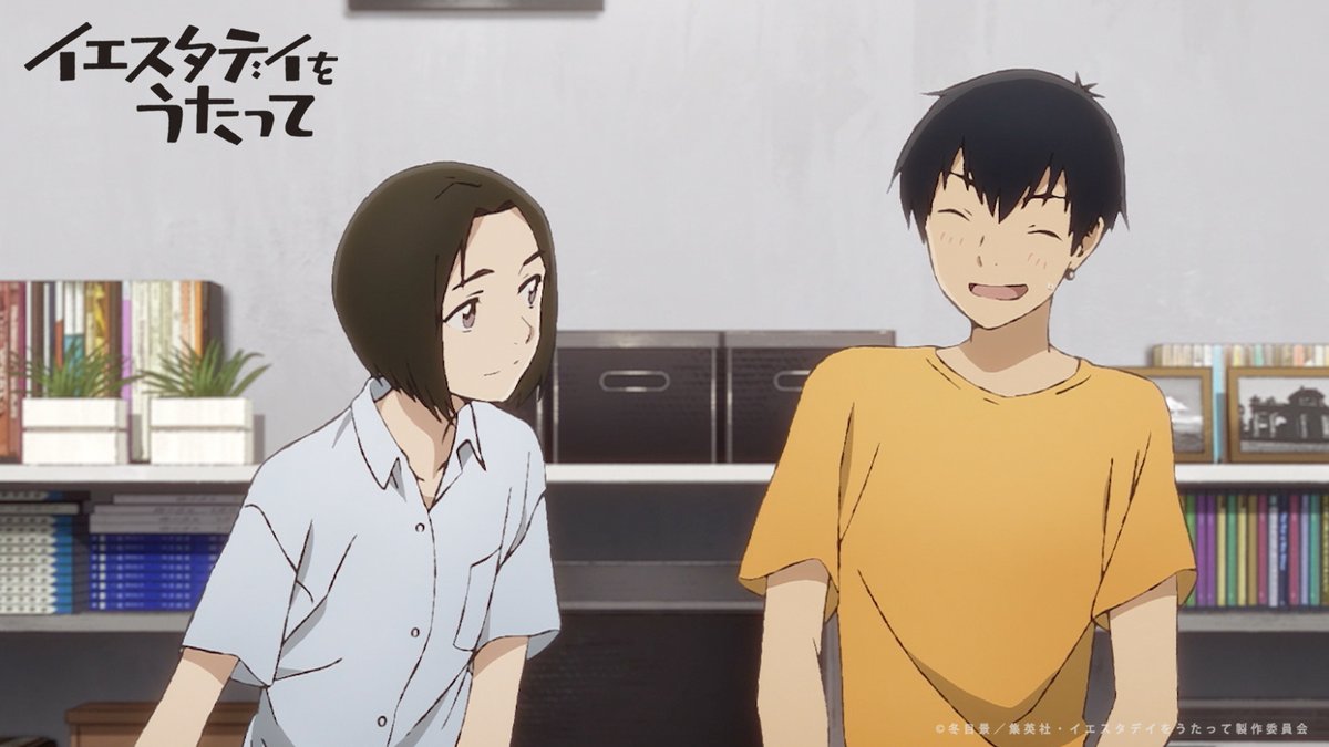 アニメ イエスタデイをうたって 公式 Sur Twitter 1日1画像企画 あれ 浪くん 背のびた 森ノ目 榀子 育ち盛りですから 早川浪 Cv 花澤香菜 花江夏樹 イエスタデイをうたって 第4話 Abematv にて 無料配信中 T Co アニメ イエスタデイをうたって 公式 Sur Twitter 1日1画像企画 あれ 浪くん 背のびた 森ノ目 榀子 育ち盛りですから 早川浪 Cv 花澤香菜 花江夏樹 イエスタデイをうたって 第4話 Abematv にて 無料配信中 T Co