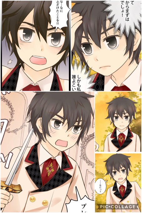 皇帝のtwitterイラスト検索結果 古い順