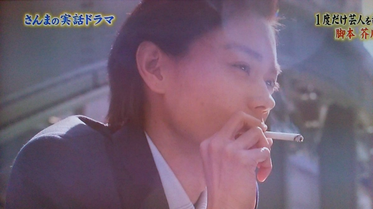 禅 明石家さんまの転職de天職 4月26日 日 19時00分 21時54分 さんまの天職は意外にも画商 菅田将暉の絵も公開 実は一度だけ芸人を辞めた 若かりし日のさんま完全ドラマ化 脚本又吉 主演菅田将暉が熱演 T Co Watj1ceizt 15年11月に放送 禅 明石家さんまの転職de天職 4月26日 日 19時00分 21時54分 さんまの天職は意外にも画商 菅田将暉の絵も公開 実は一度だけ芸人を辞めた 若かりし日のさんま完全ドラマ化 脚本又吉 主演菅田将暉が熱演 T Co Watj1ceizt 15年11月に放送
