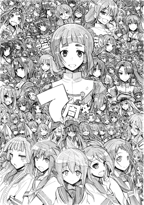 というわけでそのまま原稿をスキャン。
このボールペン1発書きも7年の艦これの歴史の中で同人活動しながら培った技術です。いつも楽しく描かせてもらった妙高型や艦娘たち、絵を見てくれてた皆さん、知り合った方々皆さんに感謝!改めまして7周年おめでとうございました!#艦これ七周年 