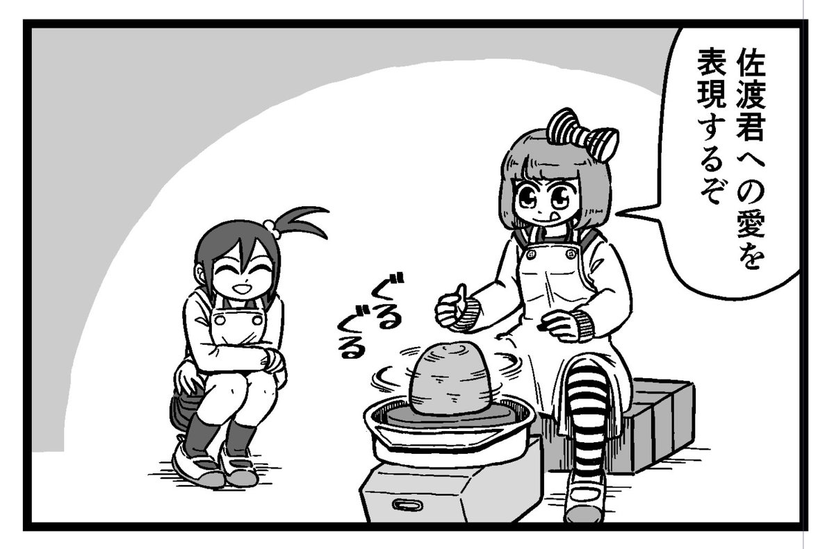 今日の19時に更新したいなあと思っています。 