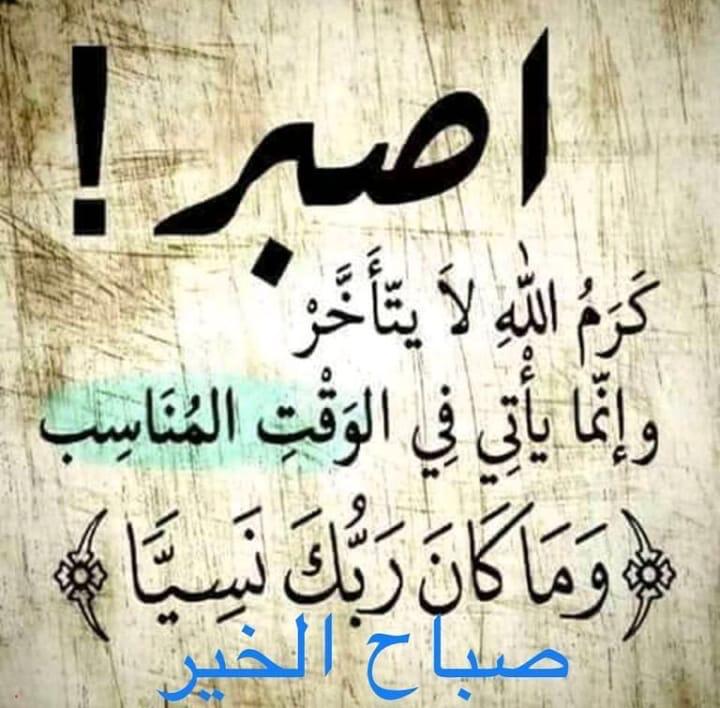 جمانة .. (@jumana1955) on Twitter photo 