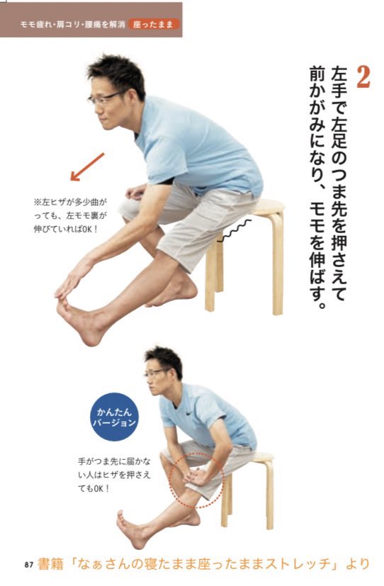 なぁさん 月額オンラインレッスン 入会者にはストレッチポール無料でプレゼント 昼の座ったまま1分ストレッチ 2 デスクワークの休憩がてらどうぞ 背中と腰がスッキリしますよ やってみて効果があったら 楽天からぜひ買ってください 180度 なぁさん 月額オンラインレッスン 入会者にはストレッチポール無料でプレゼント 昼の座ったまま1分ストレッチ 2 デスクワークの休憩がてらどうぞ 背中と腰がスッキリしますよ やってみて効果があったら 楽天からぜひ買ってください 180度