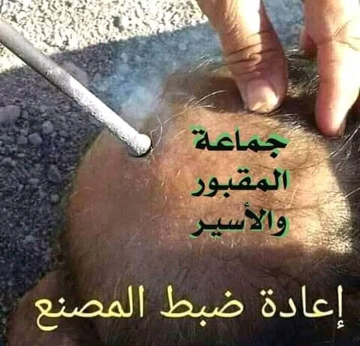 في #بنغازي يفوضو في واحد عمره 80 سنة وفي #سرت يفوضو في واحد ميت !