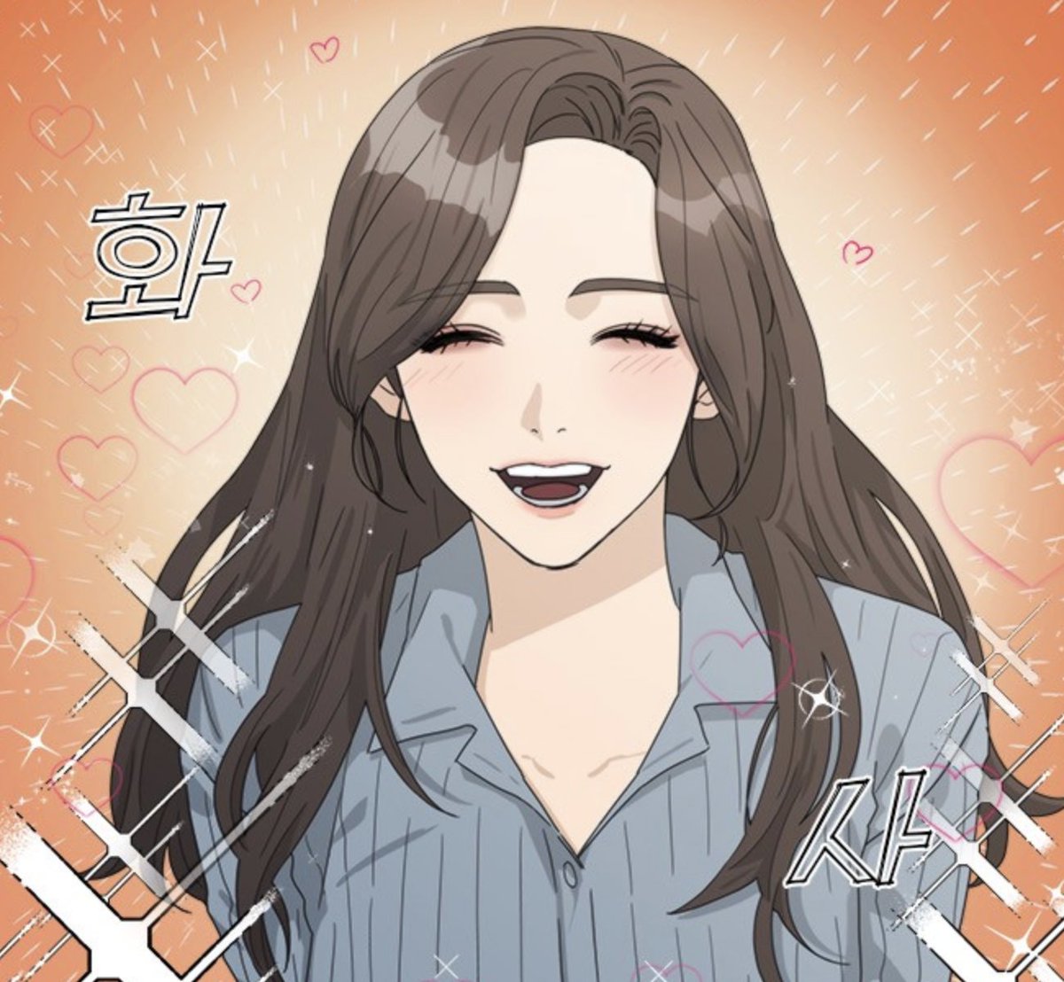 Sejeong Why on Twitter: "Hadam- Does Love Need a Translation App Hadam  learns that Erin, a French exchange student, will be living with her due to  an administrative error. Will Hadam and