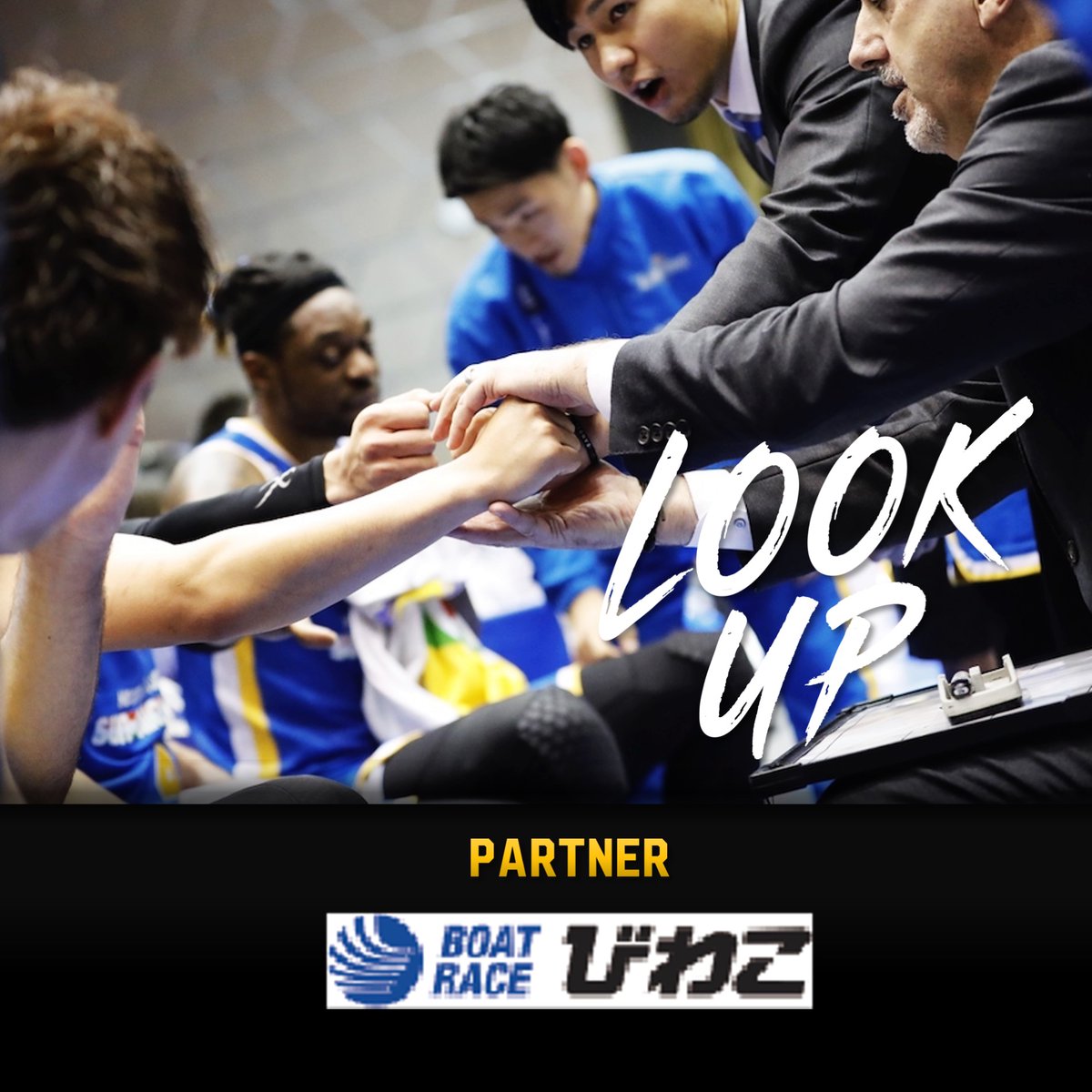shigalakestars's tweet photo. 📸写真とともにパートナー様ご紹介
#LakesPartner #Thanks
【vol.15パートナー】
▶️ボートレースびわこ https://t.co/vnsmJ5vmUp
▶️西大津歯科医院 https://t.co/OlGRkcg7d5
▶️マイナビ 滋賀支社 https://t.co/a7sWyj7Y1n
▶️「感動に、まっすぐ。」 ゴルフ・ドゥ!滋賀草津店 https://t.co/05GTz77npp https://t.co/bKePZNQPeD