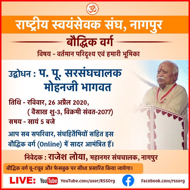 RSS Org tweet media