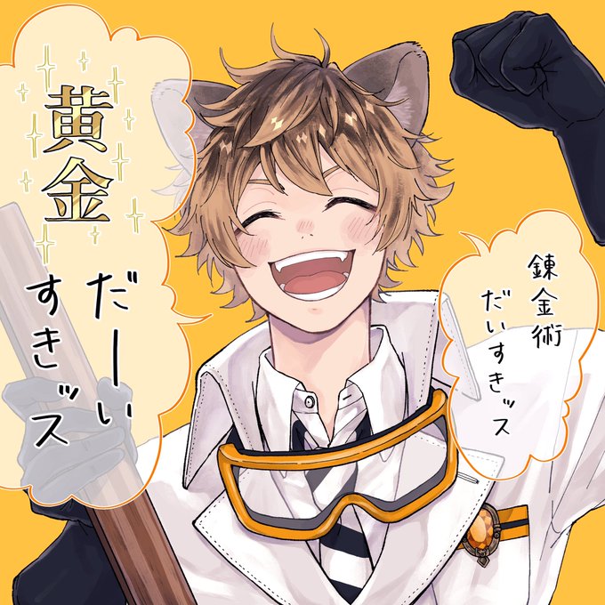 #みんなのラギー・ブッチが見たい

素敵なタグだ…! 