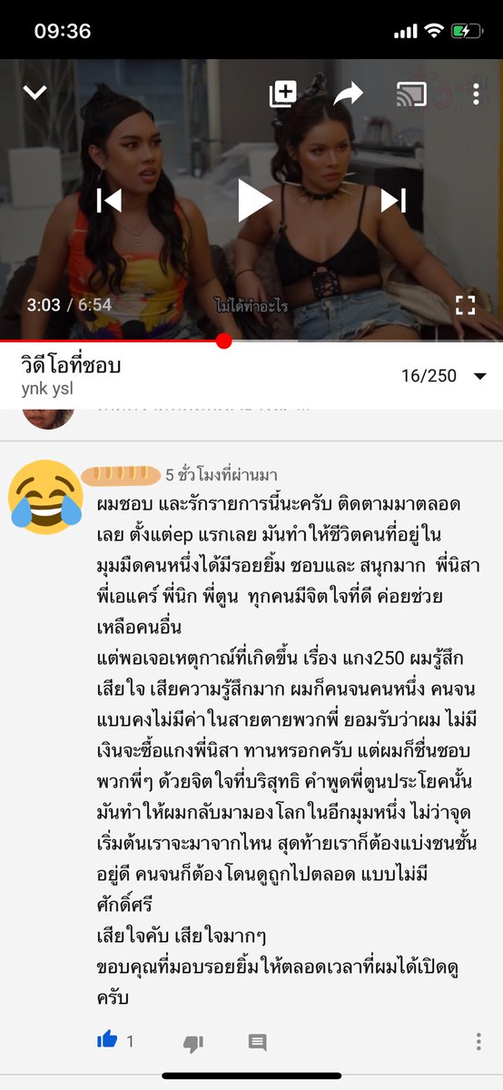 orrorka ว่าไป ว่าไป tweet media