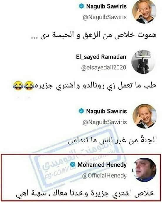 😂😂😂😂✌️