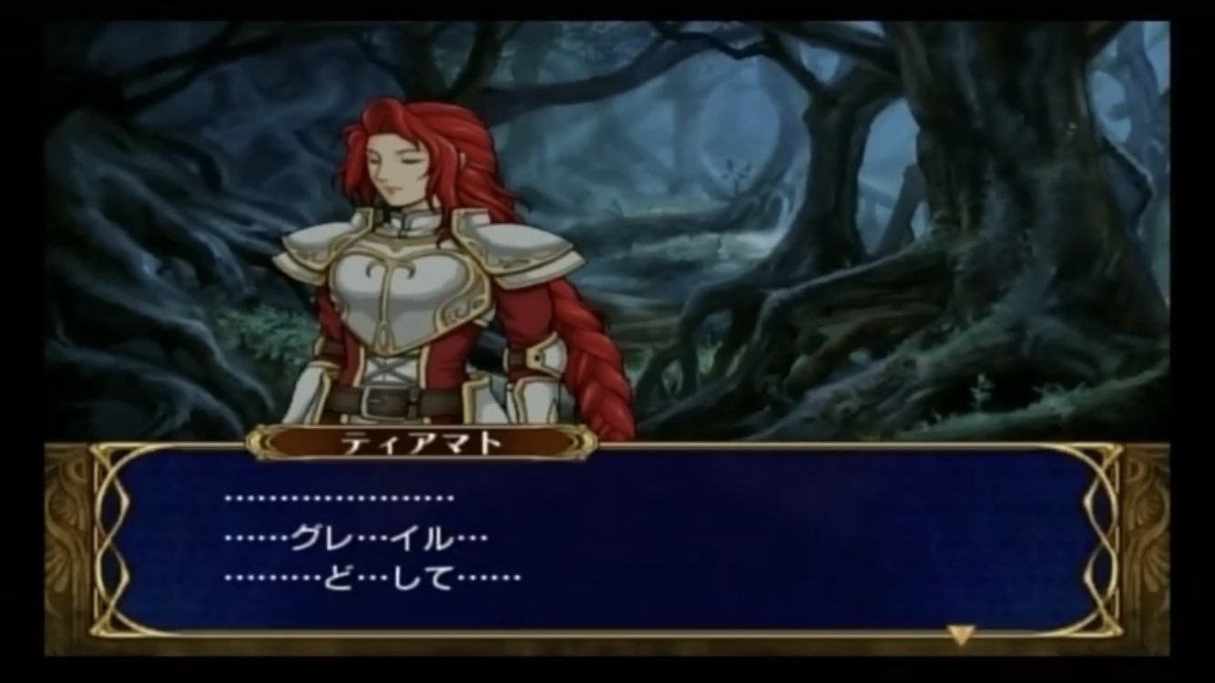 تويتر ファイアーエムブレム ヒーローズ على تويتر Feを振り返る 05年には Fe蒼炎の軌跡 07年にはその続編 Fe暁の女神 が発売されました 蒼炎の軌跡では化身の能力を持つラグスが初めて登場しました 暁の女神は全四部で構成され 様々な視点で物語