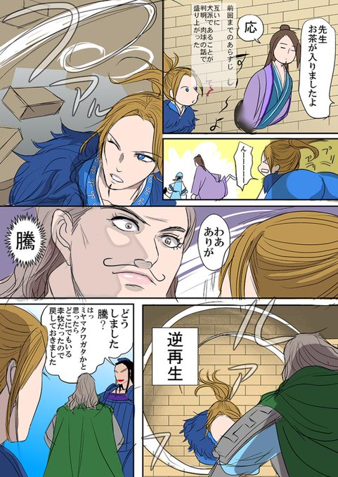 ルモ めちゃ原稿多忙 Domlumo さんのマンガ一覧 リツイート順 ツイコミ 仮 ルモ めちゃ原稿多忙 Domlumo さんのマンガ一覧 リツイート順 ツイコミ 仮