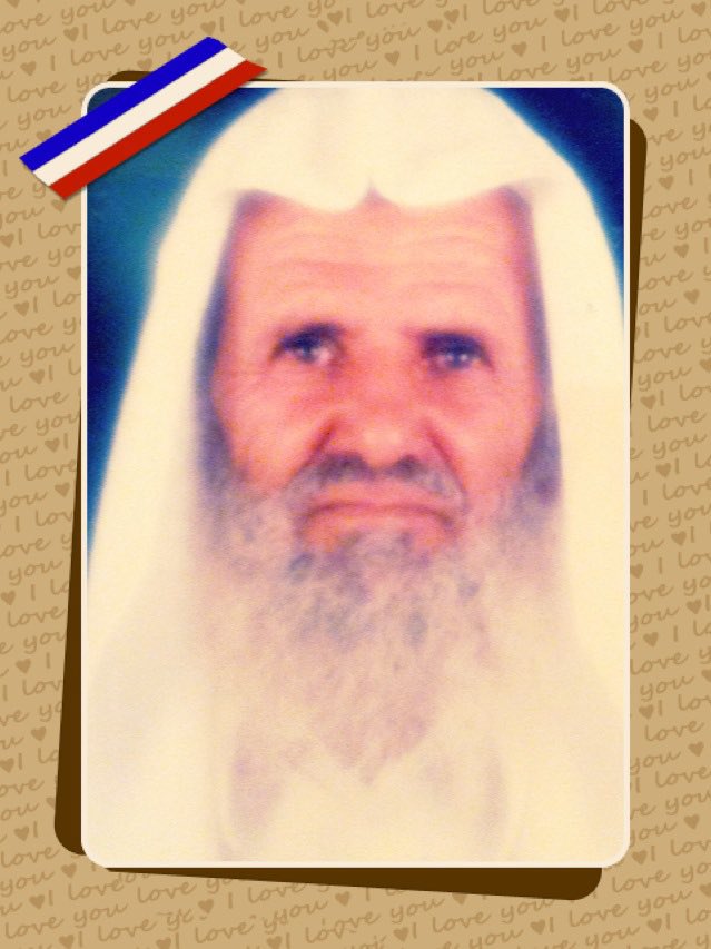 #شارك_بصوره_ابوك
#شارك_بصوره_ابوك

نسأل الله جلّ في علاه
أنْ يجعلَ الفردوس الأعلى من الجنّة مأواه !