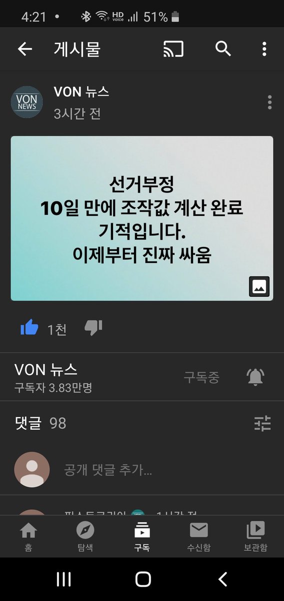 산을 그리워 하며 tweet media