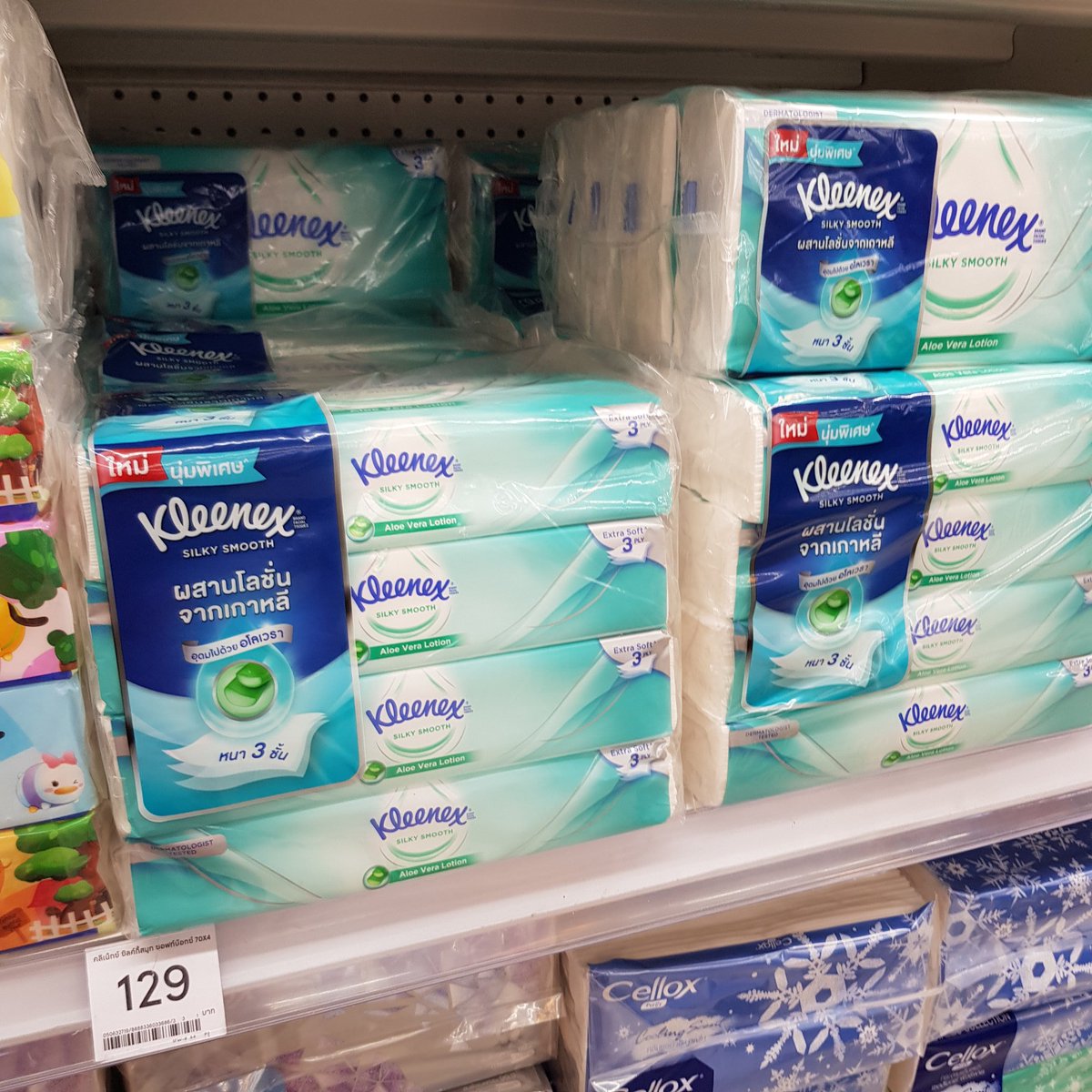 กระดาษทิชชู่เช็ดหน้าต้องอันนี้ ยืนหนึ่ง