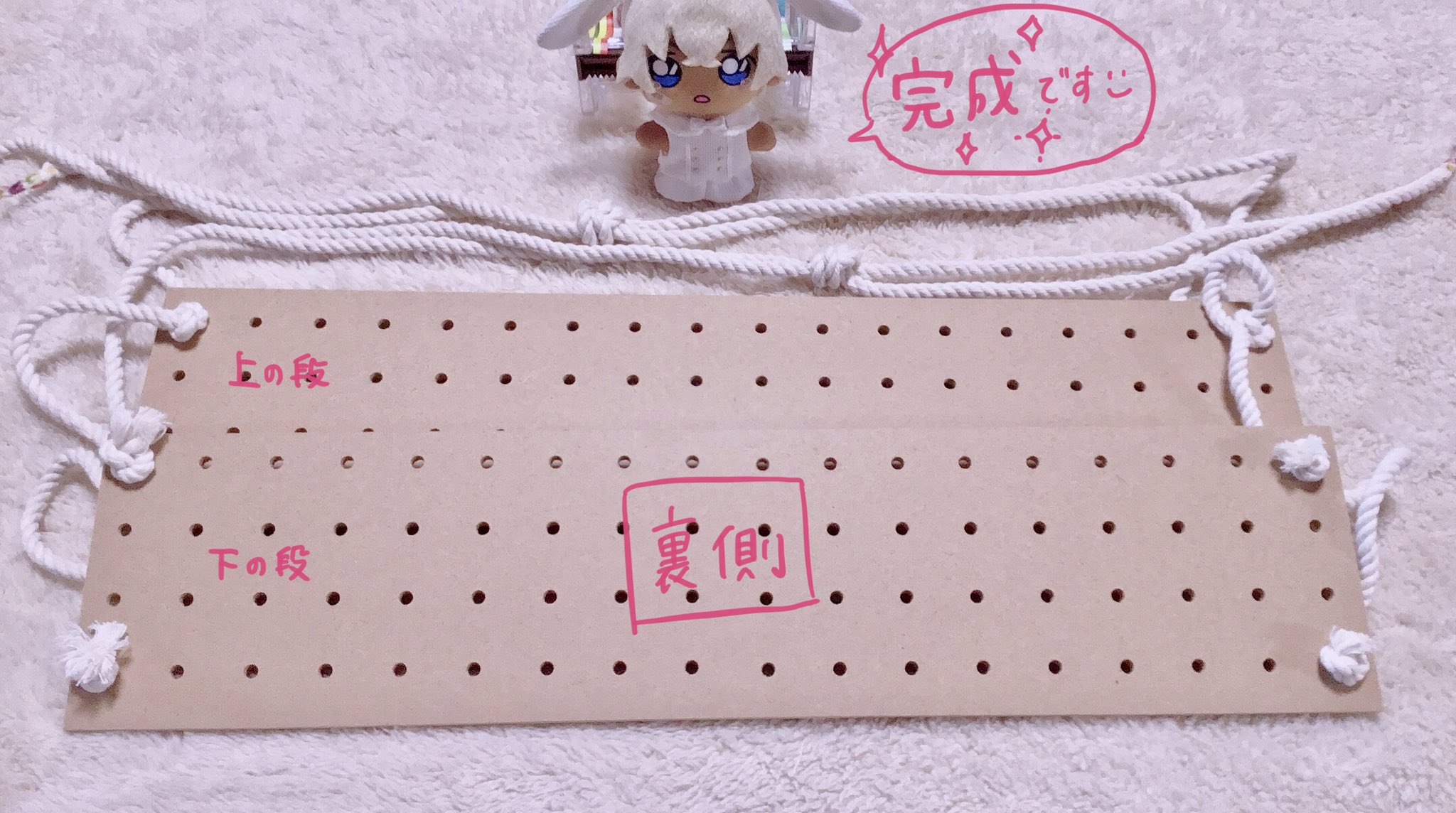 Yo Co Pa Twitter ブランコの作り方 材料 パンチングボード 綿ロープ ぬいくんを飾るためのもの 作り方 ヒモの準備 T Co Ri26gryhcp Twitter