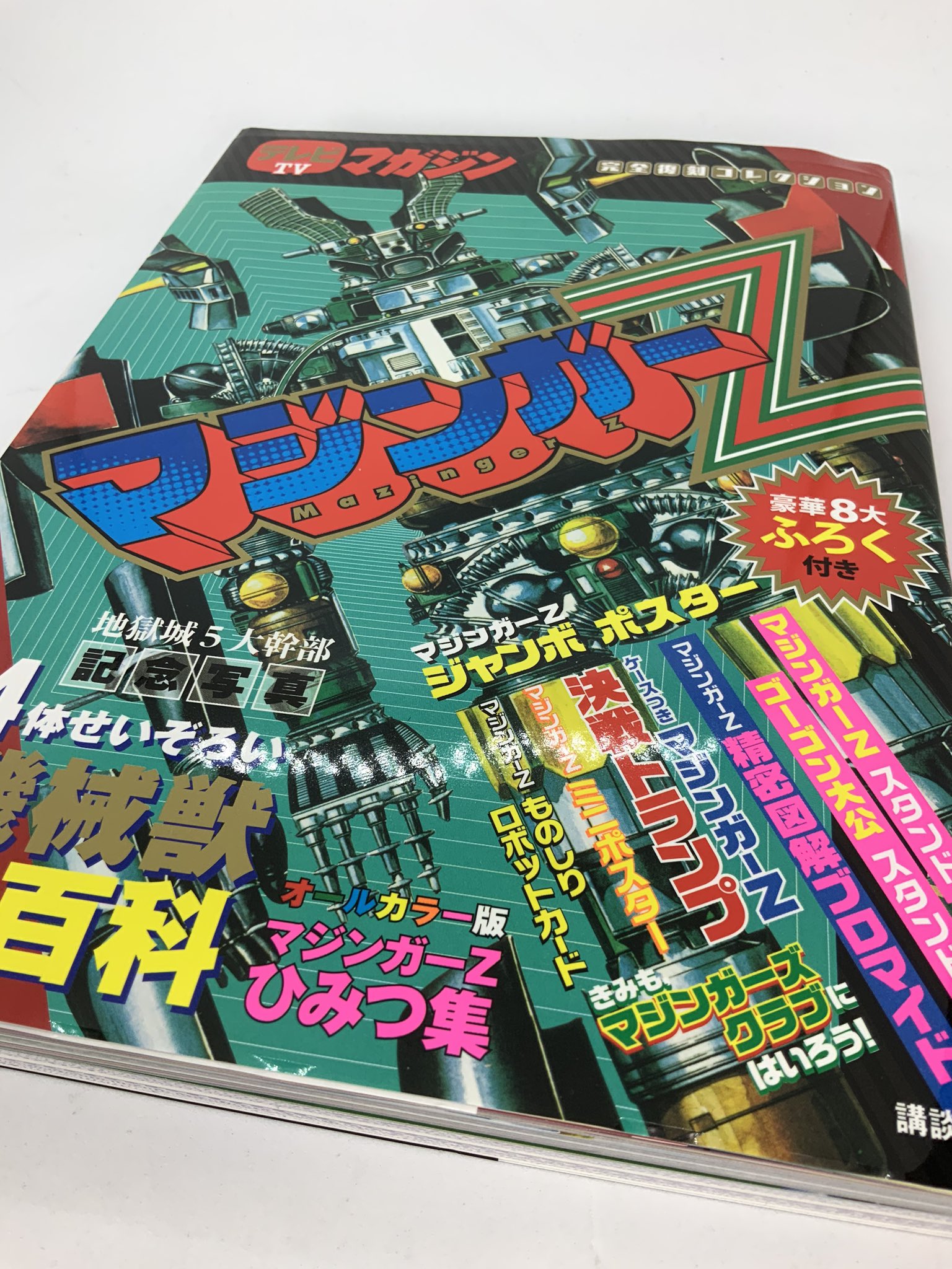 井上純一（希有馬屋）『逆資本論』発売中 on X: 