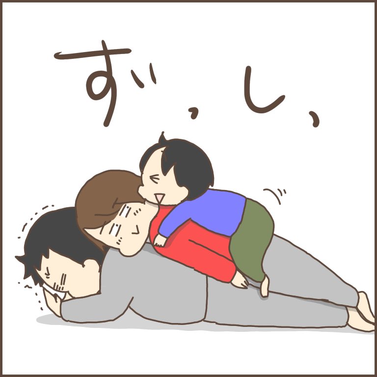 大体こうなる。
#育児漫画 #ぽんぽん子育て 