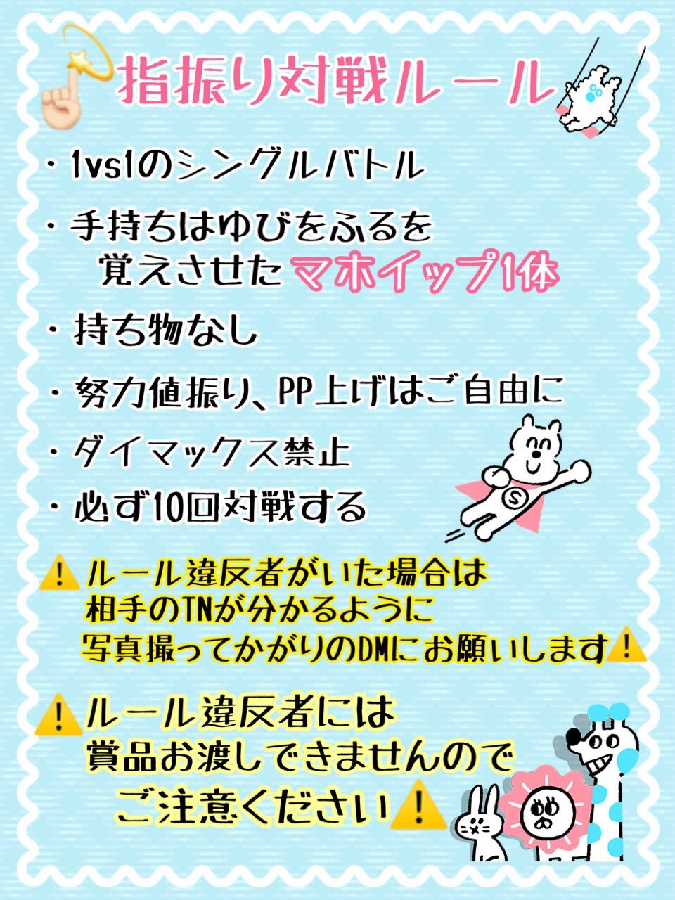 ポケモン剣盾仲間大会 Twitter Search Twitter
