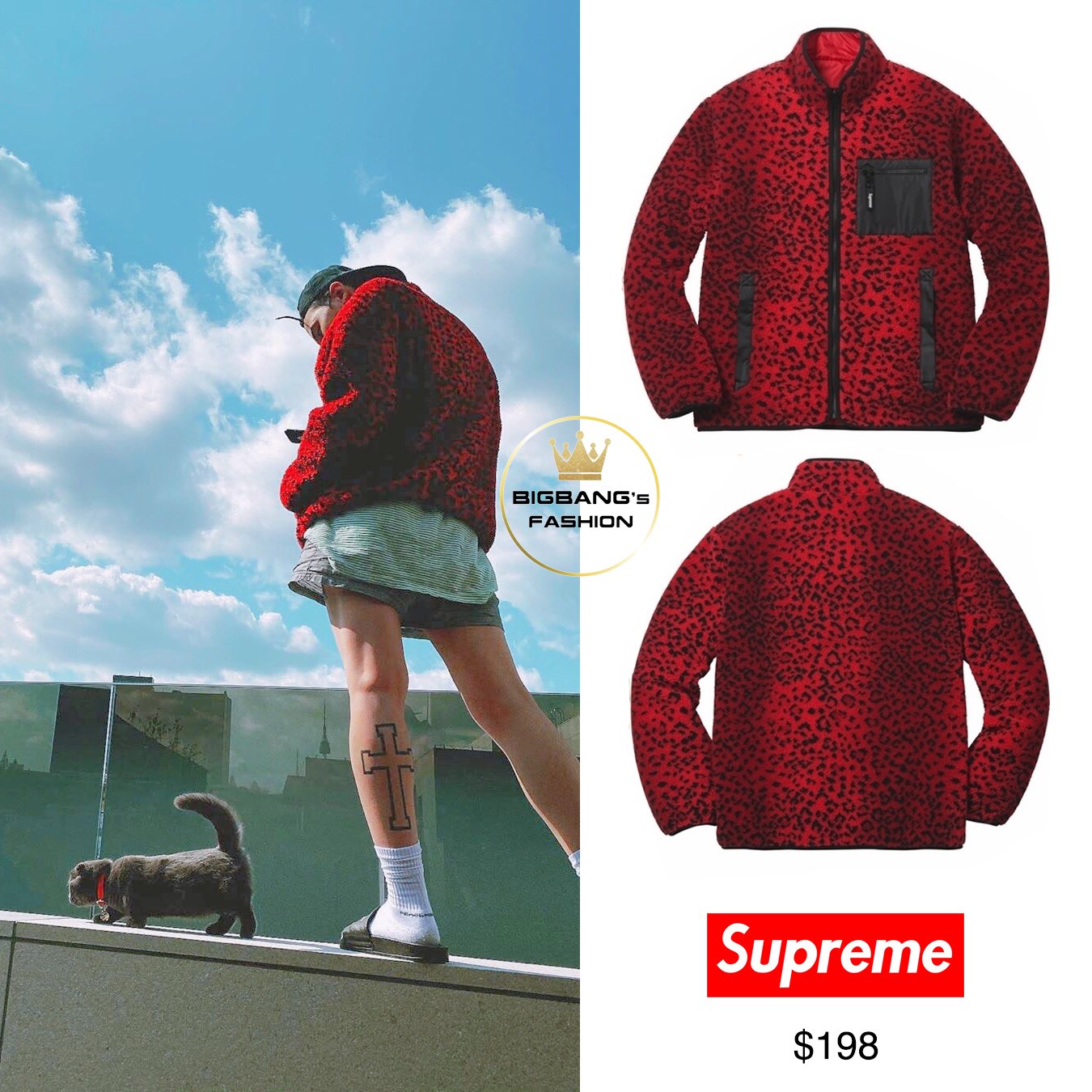 supreme Leopard Fleece Reversible Jacket