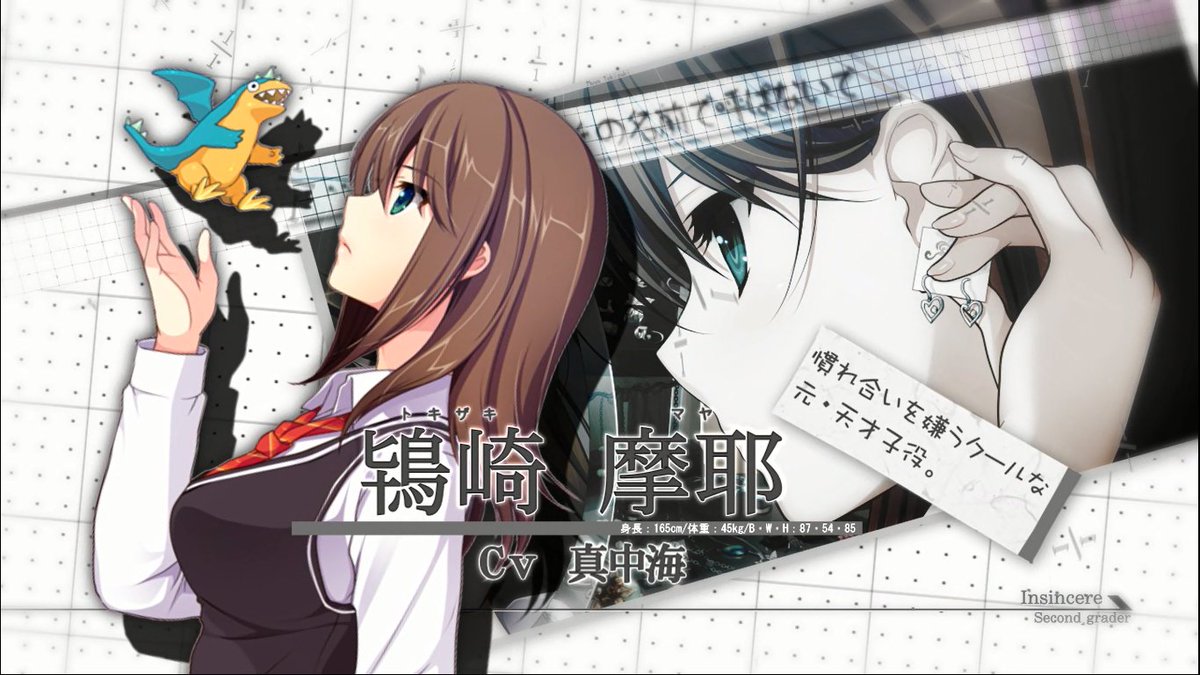 シキロウ 4 26は初恋1 1のヒロイン 鴇崎摩耶ちゃんの誕生日 摩耶は元子役のクラスメイト 童貞弄りをしてからかってくる所や物凄くデレデレする所がすこです お誕生日おめでとうございます シキロウ 4 26は初恋1 1のヒロイン 鴇崎摩耶ちゃんの誕生日 摩耶は元子役のクラスメイト 童貞弄りをしてからかってくる所や物凄くデレデレする所がすこです お誕生日おめでとうございます
