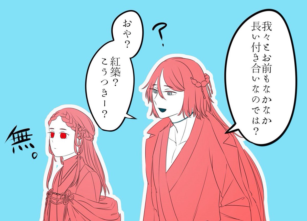 与太時空だと扱いが雑になることに定評があるシルバーマン 