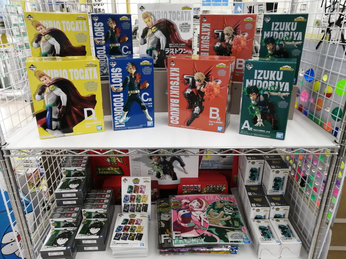 白沢書店 Ar Twitter くじ発売情報 一番くじ 僕のヒーローアカデミア Next Generations Feat Smash Rising 4月27日 月 9 30 販売開始します くじ1回680円 税込 設置準備完了しました ご来店お待ちしております 一番くじ ヒロアカ ヒーロー