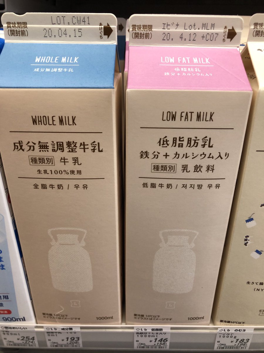 ローソンで食品のパッケージにハングルや中国語が書かれていることが話題に 牛乳みたいな生活必需品には簡体字とハングル併記になっているのね へー とネットユーザの証言 Togetter ローソンで食品のパッケージにハングルや中国語が書かれていることが話題に 牛乳みたいな生活必需品には簡体字とハングル併記になっているのね へー とネットユーザの証言 Togetter