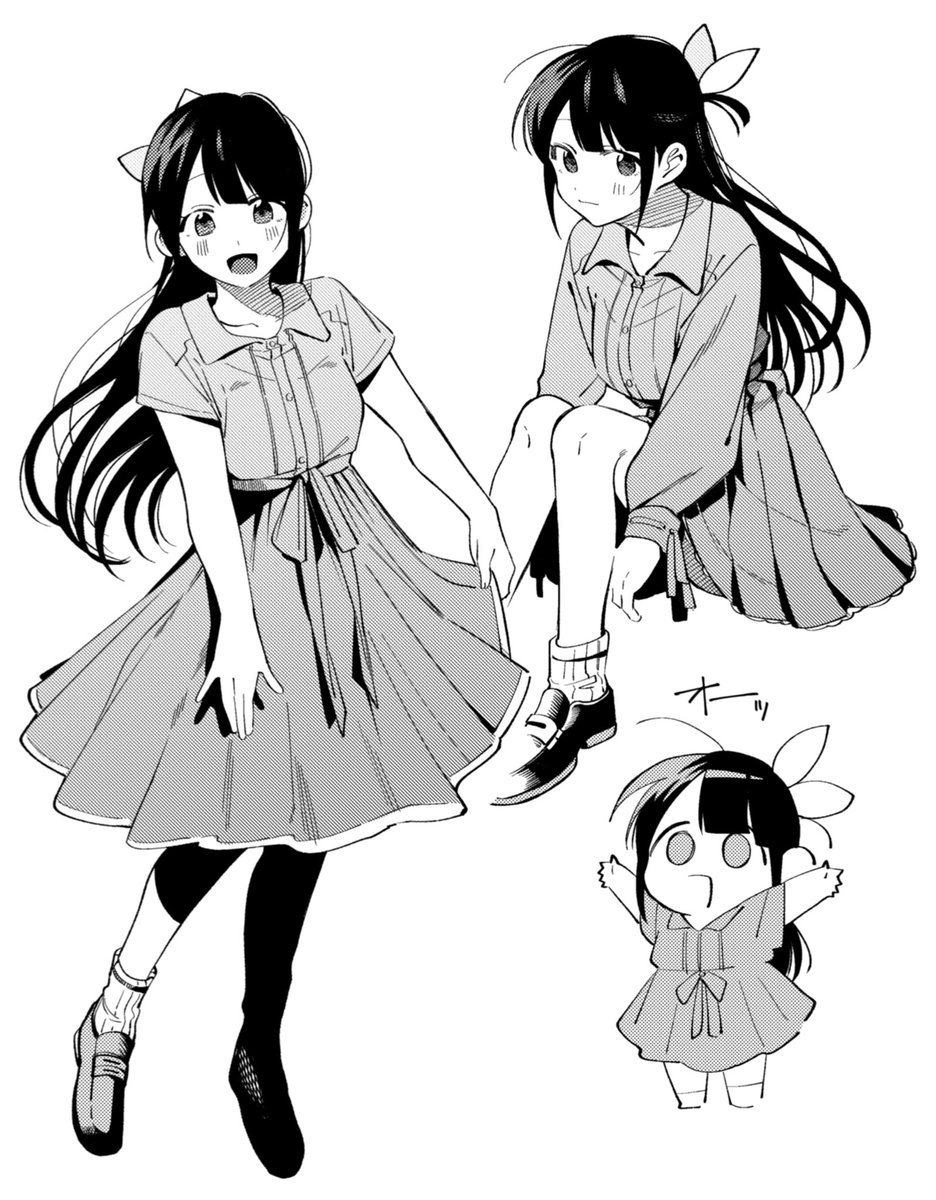 ワンピースを着なさい 
