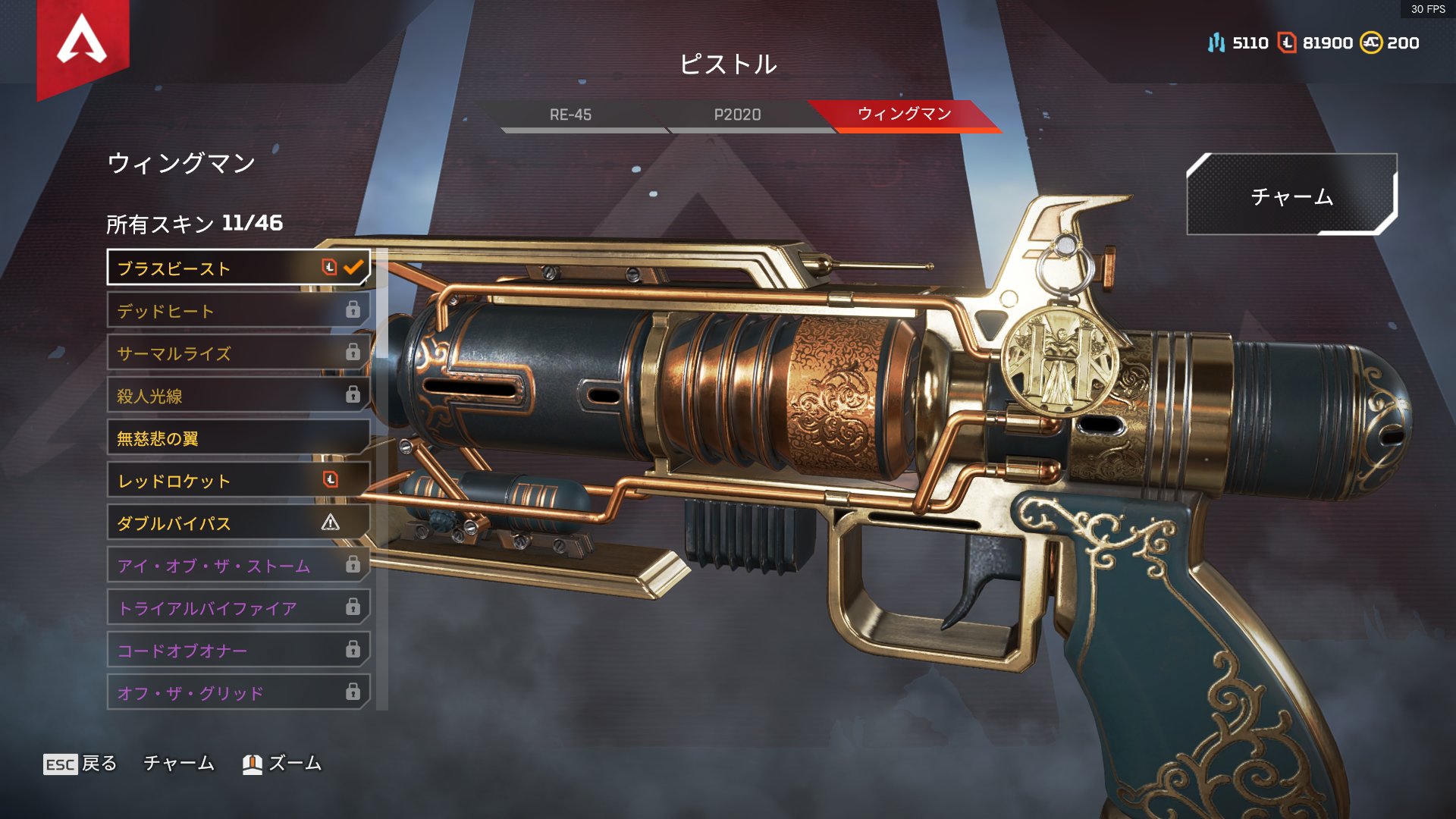 تويتر Apex Legends日本語wiki管理人 على تويتر 今日のapexストア情報 本日は ウィングマン のレジェンダリースキンと色違いがストアに登場しています 武器チャームは バーンアウト と サプライドロップポッド が登場しています エーペックス