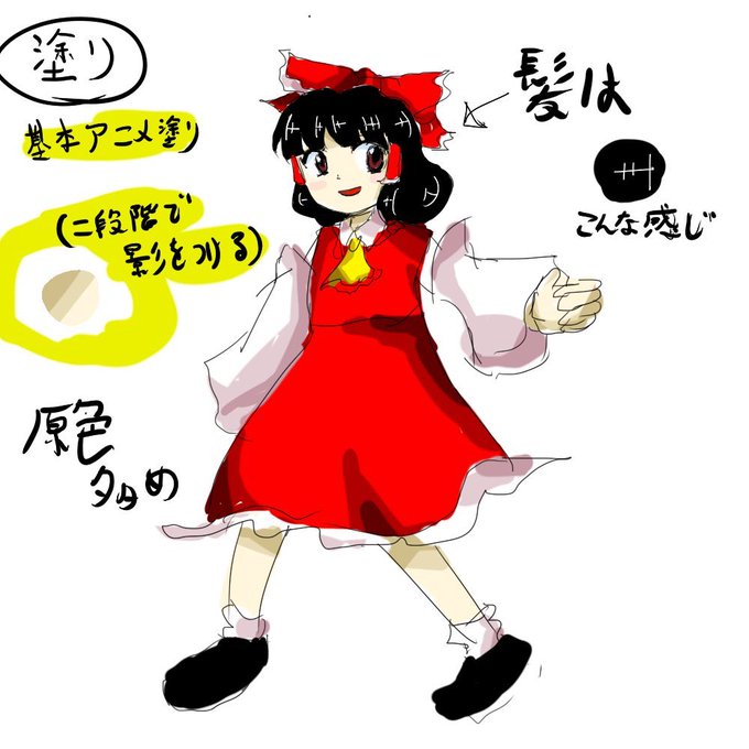 あ る た り あさん がハッシュタグ 東方 をつけたツイート一覧 2 Whotwi グラフィカルtwitter分析