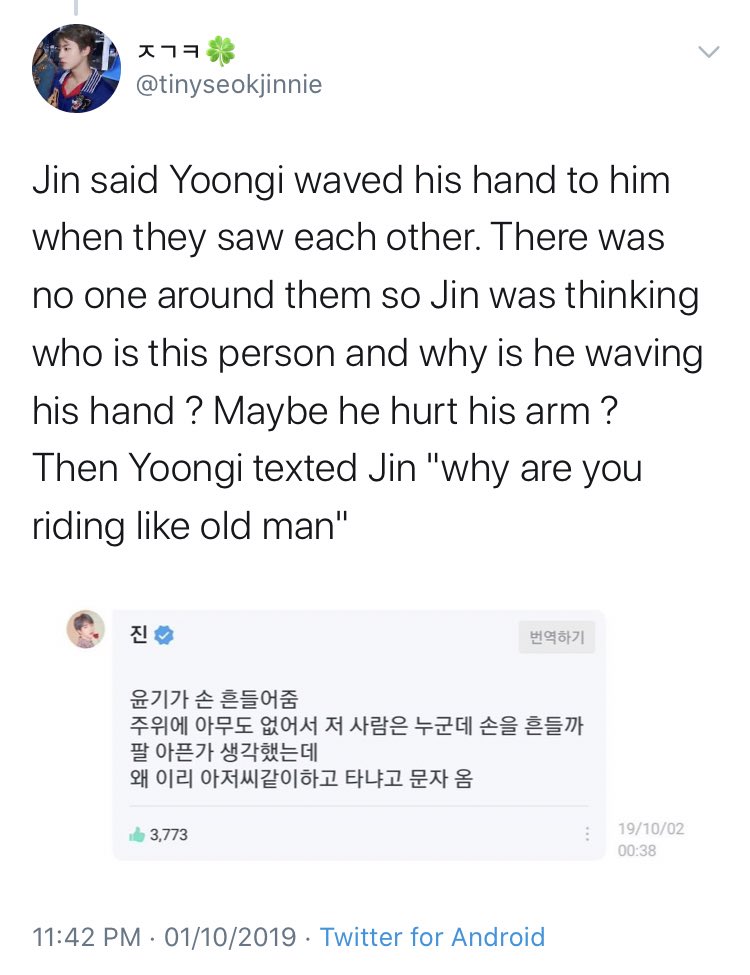 when they were on hiatus and yoongi and jin went cycling and yoongi saw jin and waved but jin didn’t know who was waving at him and yoongi texted him “why do you ride like an old man” sheksjs giVE ME A BREAK PLS