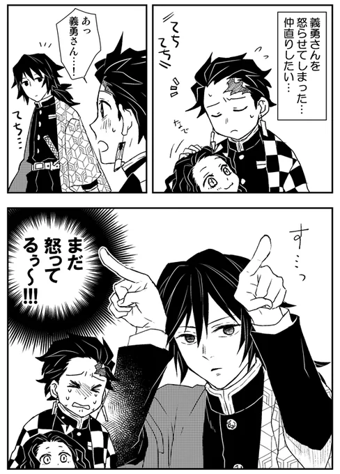 炭義(ボーボボネタ) 