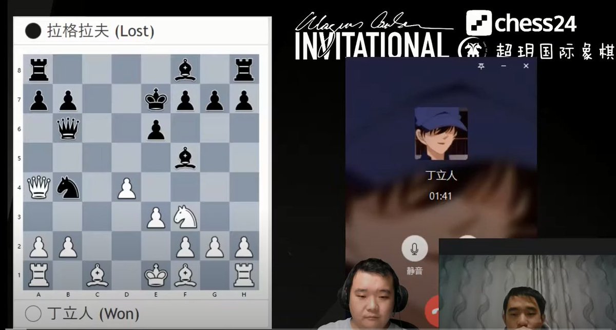 Ding Liren's interview after match against MVL. Chinese and English subtitles are available. Check this out on youtube. youtube.com/watch?v=3KQyKr… <a href="/chess24com/">chess24</a> #MagnusInvite