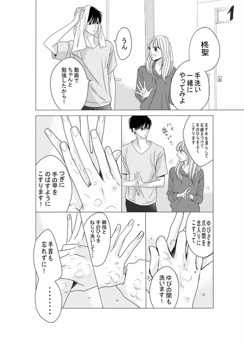 Ldk を含むマンガ一覧 ツイコミ 仮